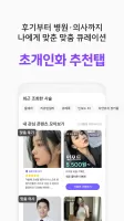 바비톡