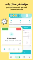 schedules and daily tasks