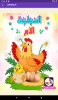 Hikayat