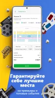 Ticketon