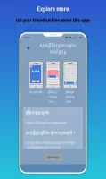កំណែភាសាខ្មែរ ថ្នាក់ទី៦