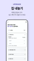 호갱노노