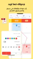 schedules and daily tasks