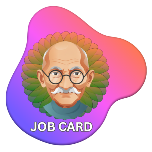 जॉब कार्ड - Job Card 2024