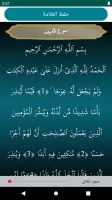 UAE Prayer times (offline)
