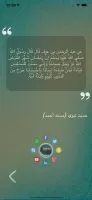 القبلة البوصلة واتجاه القبلة