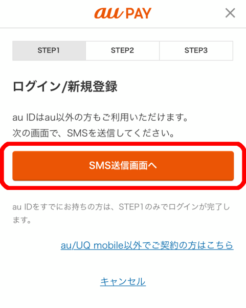 au PAY APK Free Download - Android App
