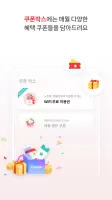 KT 패밀리박스