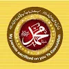 Syed Muhammad Numan Bukhari (SMNB)
