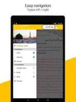 Quran + Tajweed + Audio 2025
