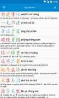 Hanping Chinese Dictionary