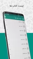 کتاب مکتب ( اول تا دوازده )