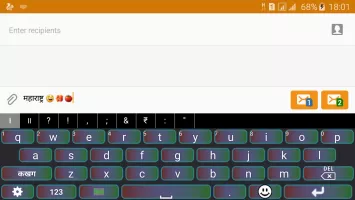 Quick Marathi Keyboard