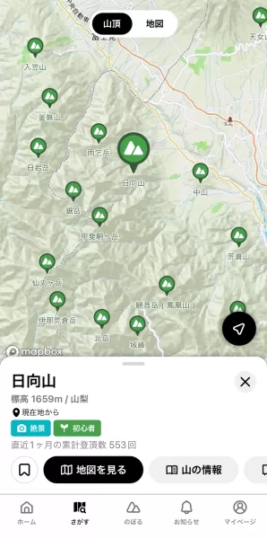 YAMAP -Social Trekking GPS App