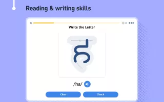 Learn Hindi