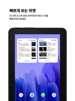 Joongang ilbo