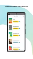 SABA Reader: Books and Audio