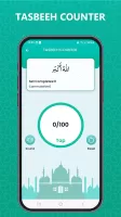 Al Quran - Read Quran Offline