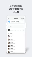 PASS by U+ - 인증을 넘어 일상으로 PASS
