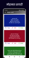 रोमांटिक शायरी - लव शायरी