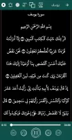 القران كريم صوت وصورة بدون نت