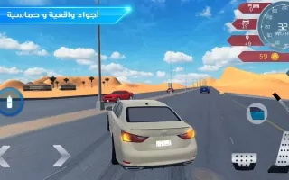 Drift Online