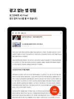 Joongang ilbo