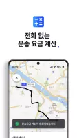 센디 - 용달 화물 서비스