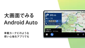 高性能カーナビ-ドライブサポーター (渋滞/駐車/高速料金)