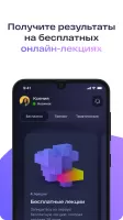 Люси