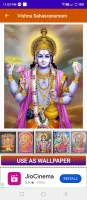 Vishnu Sahasranamam