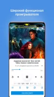 Audiobook player