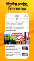 NBT News