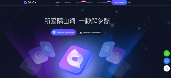 QuickFox