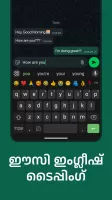 Malayalam Keyboard