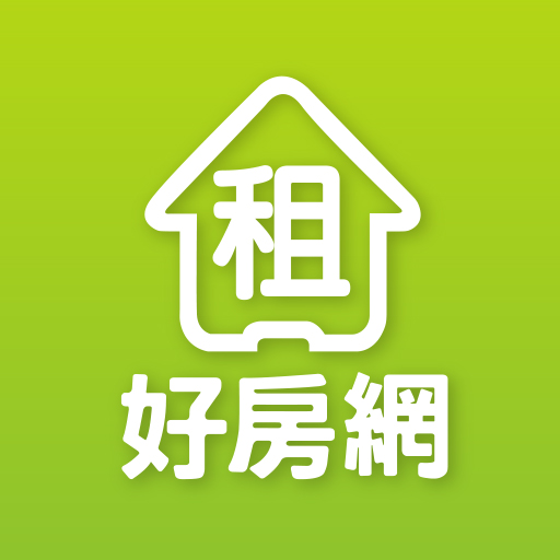 好房網快租