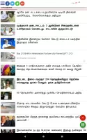 All Tamil Newspaper