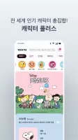 텐바이텐