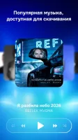 Zaycev.Net