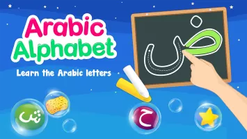 Learn to Write Arabic Alphabet