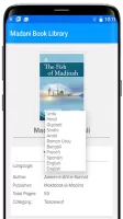Islamic eBooks Library