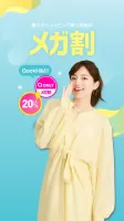 Qoo10 (キューテン)