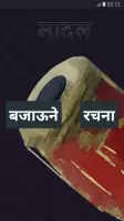 Madal Nepal Music Instrument