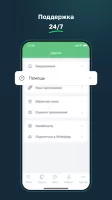 ЖД билеты КТЖ — Авиата