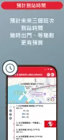 APP 1933