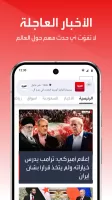 العربية