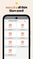 Hindi Grammar