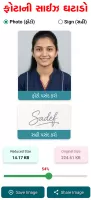 Gujarat Job Alert ( PC Job )