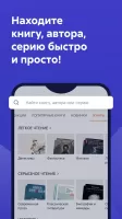 Читай