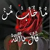 aqeel aqeel